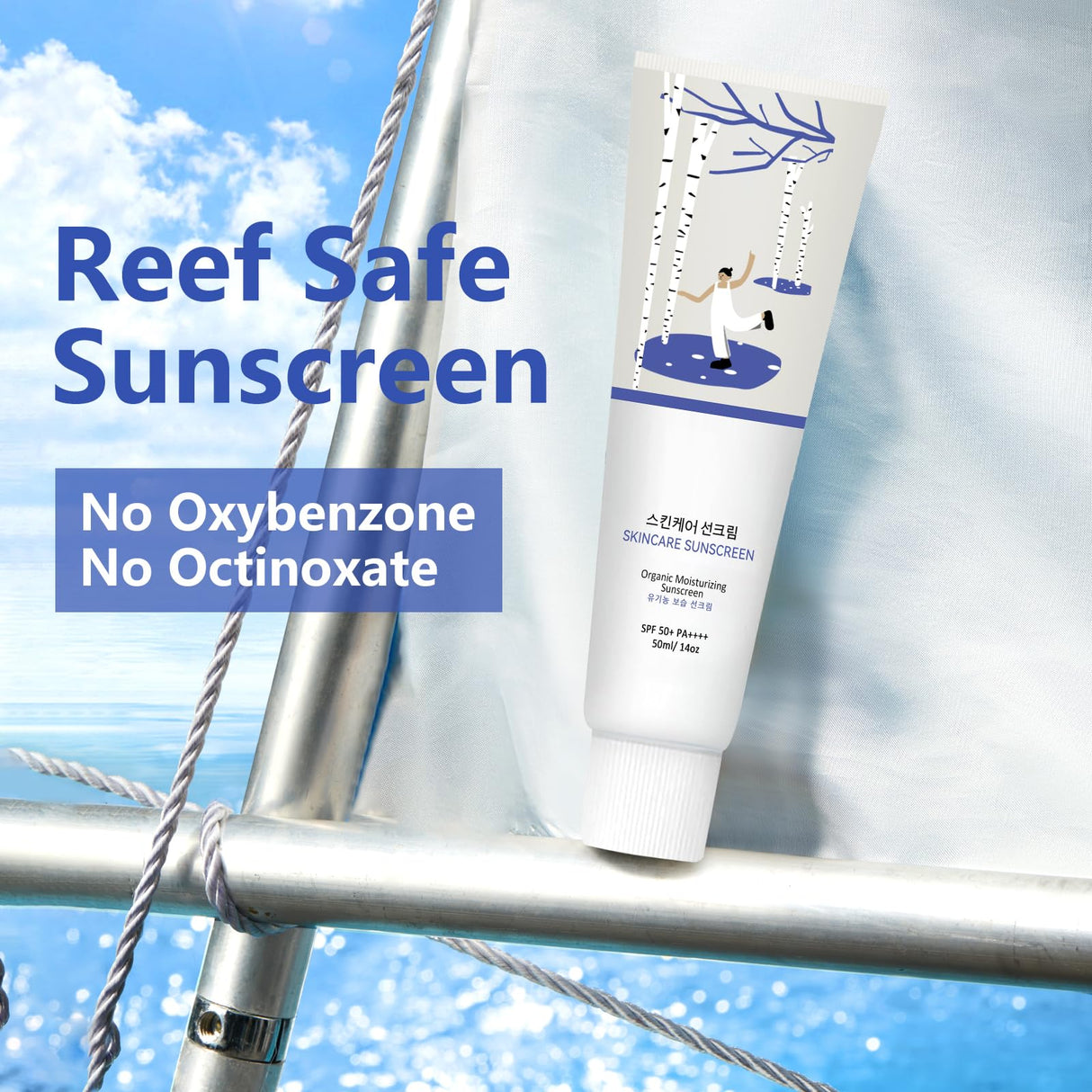 Birch Juice Moisturizing Sunscreen (SPF50+ PA++++) | A moisturizing sunscreen, No White Cast, Strong UV Protection, Moist Essence Type, Ocean Friendly-Reef Safe (1.69fl.oz) 100% （2pcs）