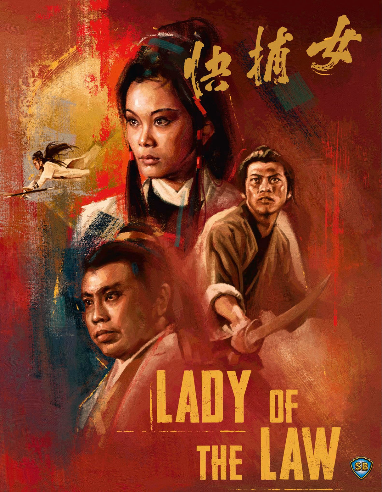 Lady Of The Law [Blu-ray]