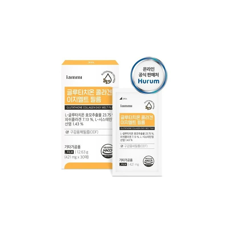 30 sheets of glutathione film, 3 boxes of high-content glutathione, 3-month supply / 글로타치온 필름 30매 고함량글루타치온 3박스 3달분