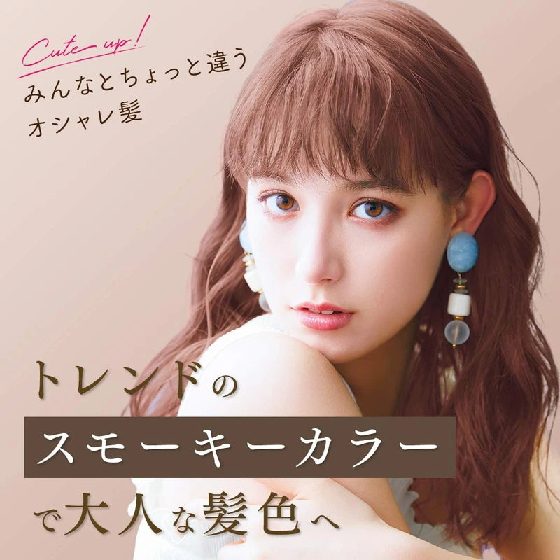 Beautylabo Vanity Hair Color Urban Greige (Quasi-Drug) Solution 1: 1.4 oz. (40 g) + Solution 2: 2.7 fl. oz. (80 mL) + pH Controller: 0.3 fl. oz. (8 mL) + After-Color Beauty Creme: 0.2 fl. oz. (5 mL).