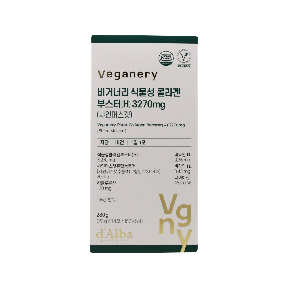 d'Alba Plant Collagen Booster(H) 3270mg (Shine Muscat Flavor)