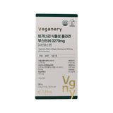 d'Alba Plant Collagen Booster(H) 3270mg (Shine Muscat Flavor)