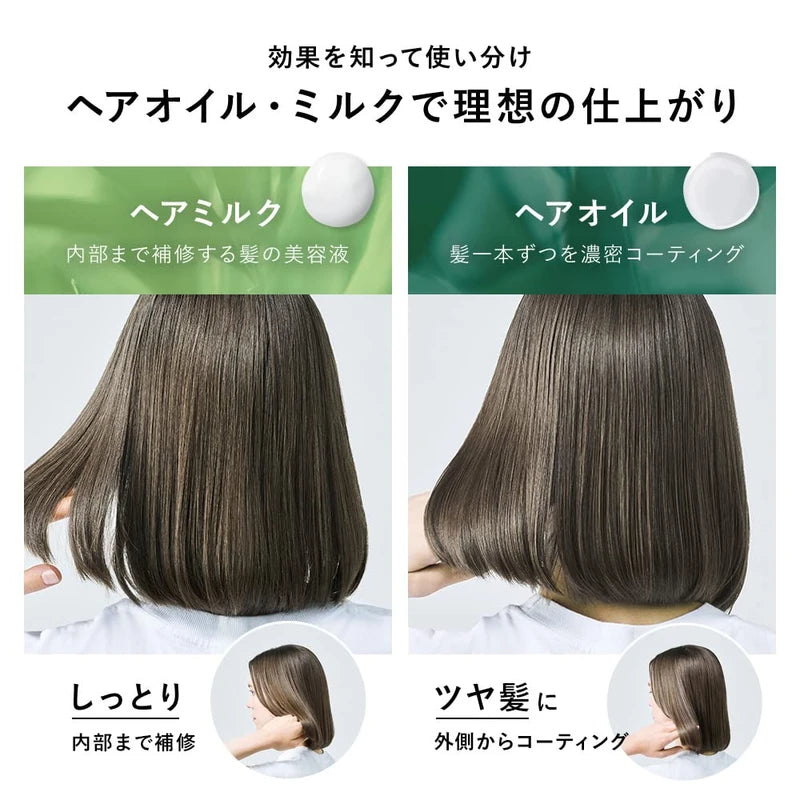 Botanist Botanical Hair Oil, Smooth, 2.8 fl oz (80 ml), Pear and Jasmine Scent