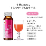 ザ・コラーゲン <タブレット> (21) サプリメント ・ 健康食品 本体 1日6粒目安 21日分(126粒)