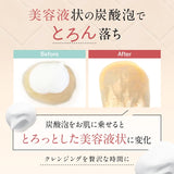 Skin Natural Carbonated Cleansing, Highly Concentrated Carbonated Foam, No Need for Face Cleansing, Makeup Remover + Foam Face Cleansing + Carbonated Pack (Approx. 3 Months Supply)