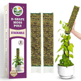 DUSPRO 2 Pack 16.5" D-Shaped Plastic Stackable Moss Poles