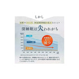 Ajinomoto Grina Sleep Supplement (Food with Functional Claims), Good Sleep, Good Sleep, Good Health, Amino Acids, Glycine (30 Sticks x 3 Boxes, Granules, Grapefruit Flavor)