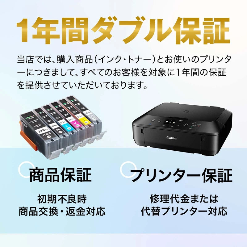 [Ink Revolution] Canon BCI-381XL 380XL/5MP Compatible Ink 5 Color Multi-Pack Large Capacity Canon Ink 381 380 Series Compatible with Genuine Ink IC Chip Remaining Level Detection Compatible with