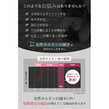 Equlia Equol Producing Supplement, Equlia Equol Lactic Acid Bacteria, Soy Isoflavone, Lactobionic Acid, Concentrated 6 Types of Female Support Ingredients (2)