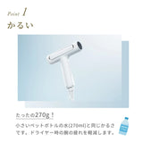 Festino SMHB-029 FESTINO Gloss Moist Dryer (White)