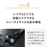 MTG ReFa Active Digit (Manufacturer’s Genuine Product)