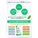 OXICUT [オキシカット] (旧Twendee X トゥエンディエックス) 抗酸化 国産 サプリメント 無添加 体に安全な8つの有用成分 マルチビタミン ビタミンC ビタミンB2 Q10 グルタミン シスチン グルタミン ナイアシン フマル酸 コハク酸 アミノ酸 エビデンス 犬房春彦 開発 日本産 (1袋)