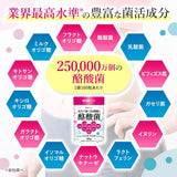 酪酸菌 25億個 短鎖脂肪酸 乳酸菌 ビフィズス菌 フラクトオリゴ糖 ラクトフェリン 6種のオリゴ糖 生きて届く 菌活届くEX 100粒 新日本ヘルス