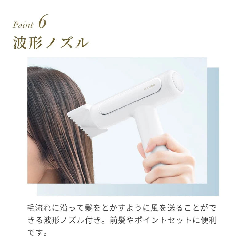 Festino SMHB-029 FESTINO Gloss Moist Dryer (White)