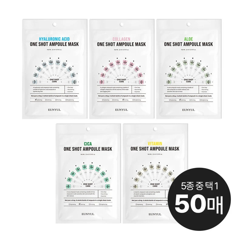 Eunyul one-shot ampoule mask pack 50 sheets (choose 1 out of 5 types), collagen 50 sheets / 은율 원샷 앰플 마스크팩 50매(5종 중 택1),  콜라겐  50매