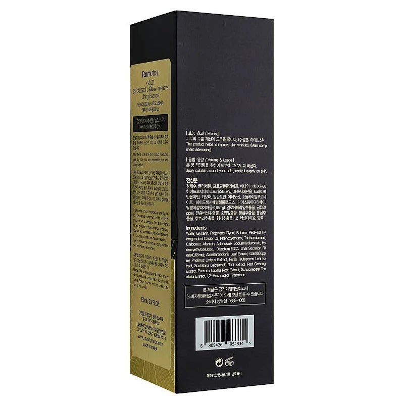 FARMSTAY] Gold Escargot Noblesse Intensive Lifting Essence 150ml/skin elasticity,skin-aging/Korea-Beauty