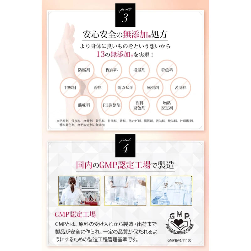 Equlia Equol Producing Supplement, Equlia Equol Lactic Acid Bacteria, Soy Isoflavone, Lactobionic Acid, Concentrated 6 Types of Female Support Ingredients (2)