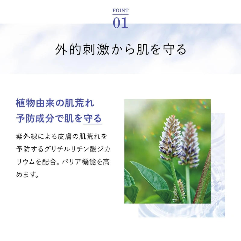 FANCL Sun Guard 50+ Protective UV Pure Beige (Approx. 30 Doses)