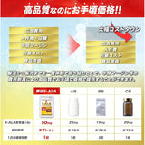 5-ALA タブレット ネオファーマジャパン製 5-ALA 100%使用 1粒 50mg 30粒 サプリメント アイクレルファーマ