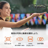 Ryze Tello Toy Drone, Boost Combo (Authentic Goods within Japan)