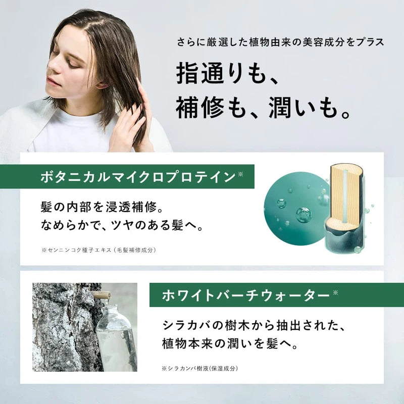 Botanist Botanical Hair Oil, Smooth, 2.8 fl oz (80 ml), Pear and Jasmine Scent