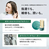 Botanist Botanical Hair Oil, Smooth, 2.8 fl oz (80 ml), Pear and Jasmine Scent