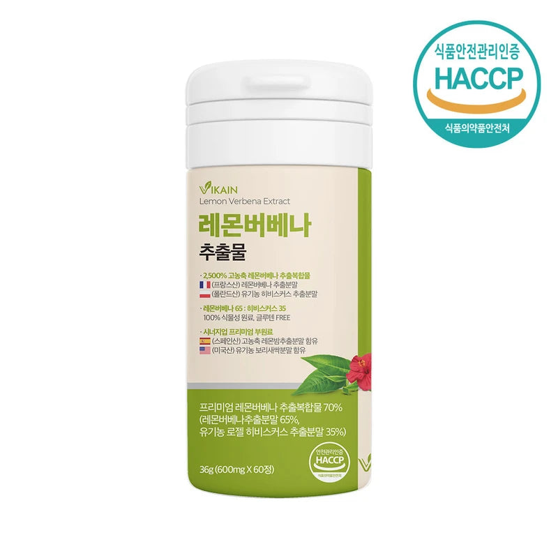 Complex organic hibiscus, including Vicaine and lemon verbena extract, certified by Ministry of Food and Drug Safety Hacsup / 비카인 레몬버베나추출물 등 복합물 유기농 히비스커스 식약처 해썹 인증