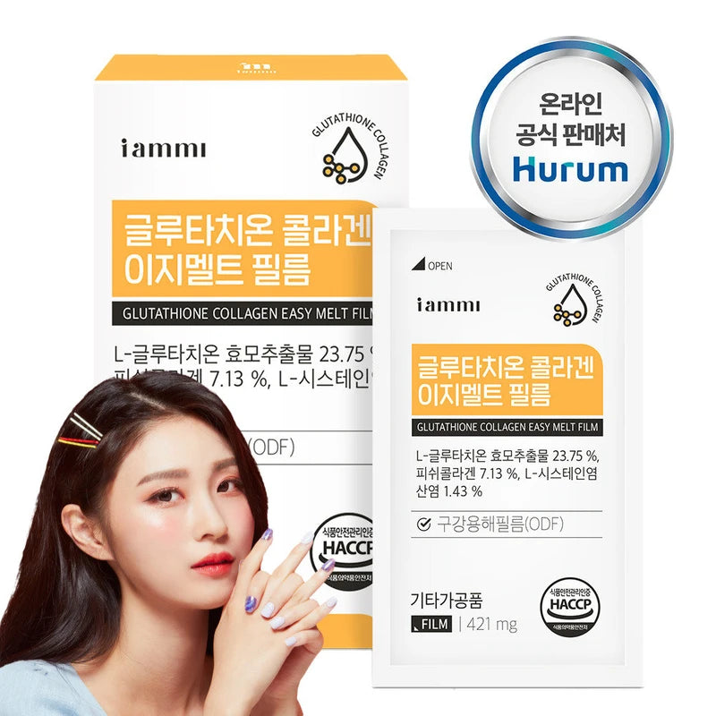 Hurum [On Sale] Glutathione Edible Collagen Oral Film 30 Sheets / 휴럼 [온세일]글루타치온 먹는 콜라겐 구강 필름 30매