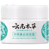 DR.HANCY Dr. Hancy Dark/White Spot Corrector & Freckle Cream - 20g | Moisturizing Facial Cream, Fade Dark Spots, Restore Clear & Even Skin Tone - Specification: Default