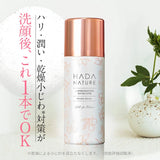 Skin Natural Carbonated Serum [Wrinkle Serum] (About 1 Month), Moisturizing, Dry Skin, Moisturizing, Hurrica, Dullness
