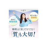 Ajinomoto Grina Sleep Supplement (Food with Functional Claims), Good Sleep, Good Sleep, Good Health, Amino Acids, Glycine (30 Sticks x 3 Boxes, Granules, Grapefruit Flavor)