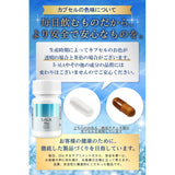 【モンドセレクション金賞受賞】 5-ALA 3000mg ネオファーマジャパン製 ALA 100%使用 二酸化チタン不使用 5alaサプリメント 1カプセル 50mg 配合 国産 5-アミノレブリン酸 アミン酸 サプリメント 60カプセル （約60日分）日本製 ビクトリーロード