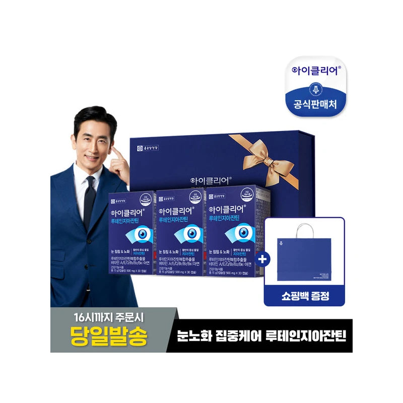 Chong Kun Dang Health iClear Lutein and Zeaxanthin Gift Set / 종근당건강 아이클리어 루테인지아잔틴 선물세트