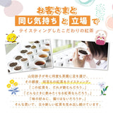 Karel Capek TB20P Straight Ruhuna Tea, 20 Tea Bags, 1 Box