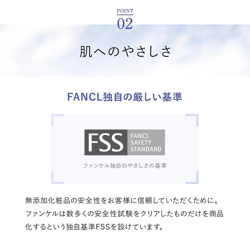 FANCL Sun Guard 50+ Protective UV Pure Beige (Approx. 30 Doses)