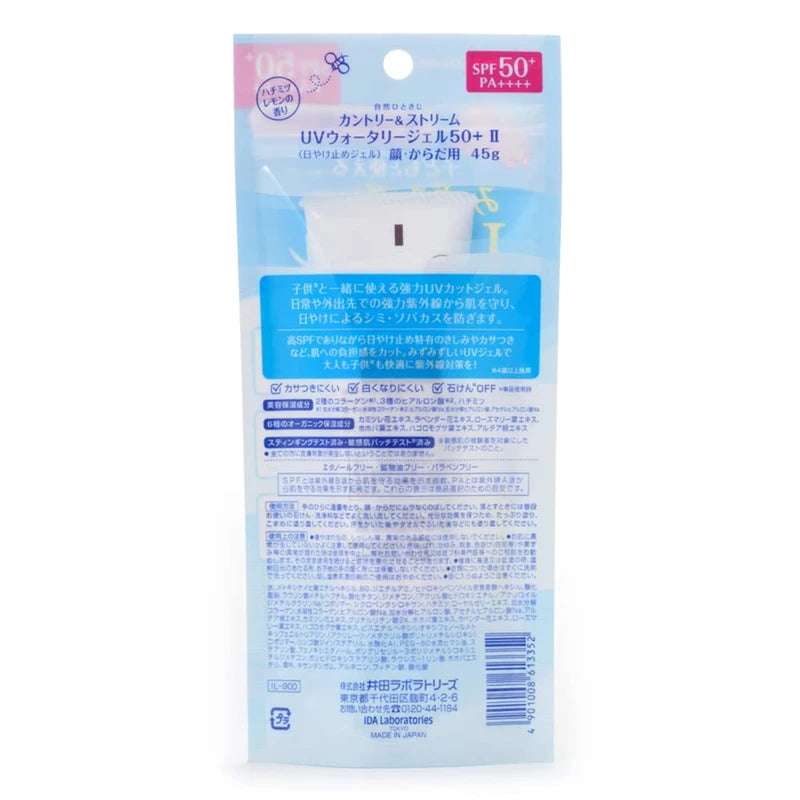 Country & Stream UV Water Gel 50+ II, 1.6 oz (45 g), Strong UV Protection Gel with SPF 50+ PA++++ for use with children (recommended for ages 4 and up)