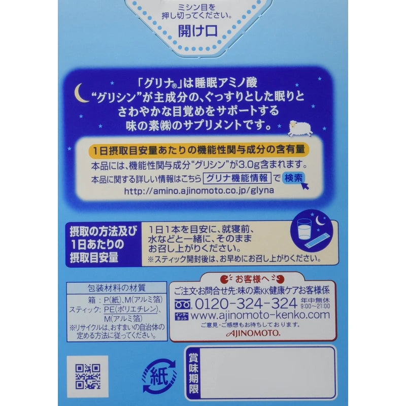 Ajinomoto Gleaner Glycine Supplement, Pack of 30