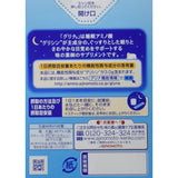 Ajinomoto Gleaner Glycine Supplement, Pack of 30