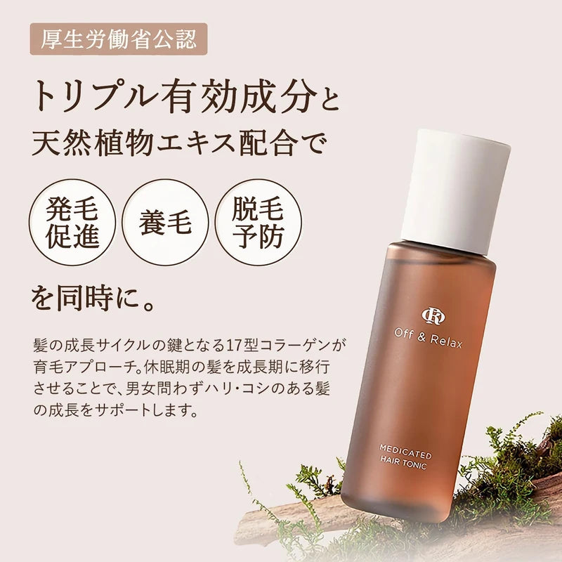 Off&Relax OR Medicated Hair Growth 3.4 fl oz (100 ml), Quasi Drug, Includes Original Pamphlet