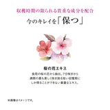 ザ・コラーゲン <タブレット> (21) サプリメント ・ 健康食品 本体 1日6粒目安 21日分(126粒)