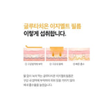 30 sheets of glutathione film, 3 boxes of high-content glutathione, 3-month supply / 글로타치온 필름 30매 고함량글루타치온 3박스 3달분