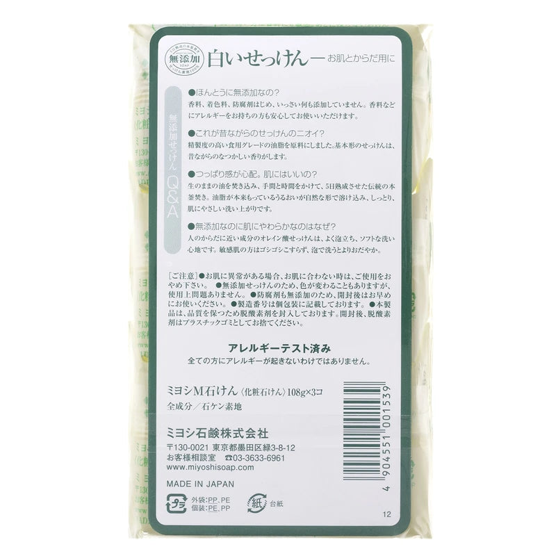 Additive-free white soap 3P