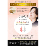 Equlia Equol Producing Supplement, Equlia Equol Lactic Acid Bacteria, Soy Isoflavone, Lactobionic Acid, Concentrated 6 Types of Female Support Ingredients (2)