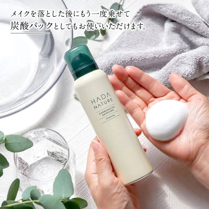 Skin Natural Carbonated Cleansing, Highly Concentrated Carbonated Foam, No Need for Face Cleansing, Makeup Remover + Foam Face Cleansing + Carbonated Pack (Approx. 3 Months Supply)