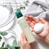Skin Natural Carbonated Cleansing, Highly Concentrated Carbonated Foam, No Need for Face Cleansing, Makeup Remover + Foam Face Cleansing + Carbonated Pack (Approx. 3 Months Supply)