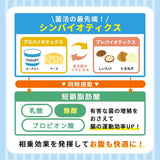 武内製薬 THE 酪酸菌 30粒 約1ヵ月分 乳酸菌 ビフィズス菌 オリゴ糖 善玉菌 酪酸菌 サプリ 短鎖脂肪酸