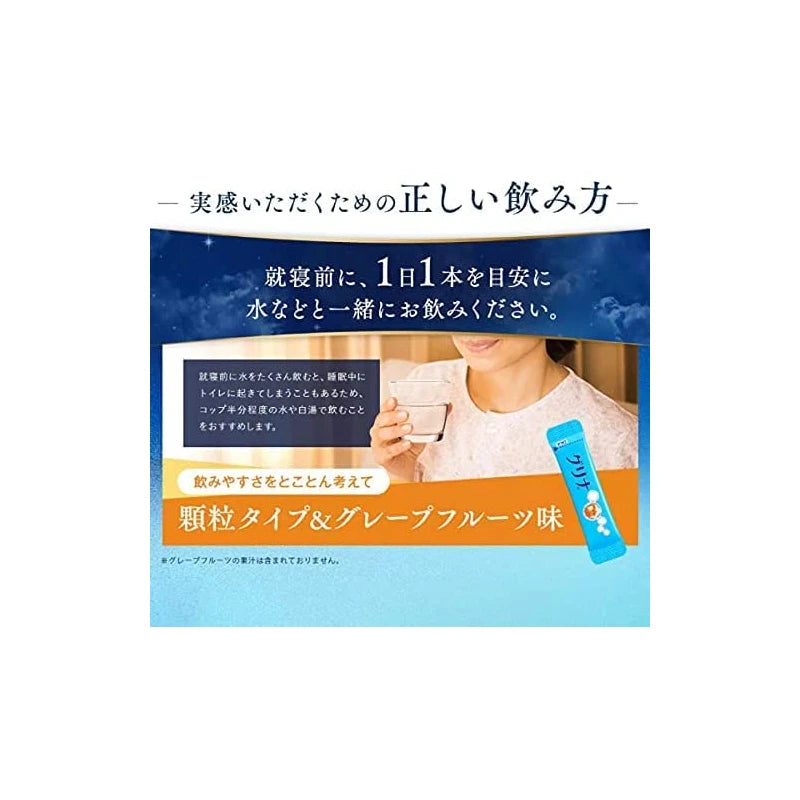Ajinomoto Grina Sleep Supplement (Food with Functional Claims), Good Sleep, Good Sleep, Good Health, Amino Acids, Glycine (30 Sticks x 3 Boxes, Granules, Grapefruit Flavor)