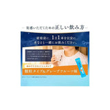 Ajinomoto Grina Sleep Supplement (Food with Functional Claims), Good Sleep, Good Sleep, Good Health, Amino Acids, Glycine (30 Sticks x 3 Boxes, Granules, Grapefruit Flavor)