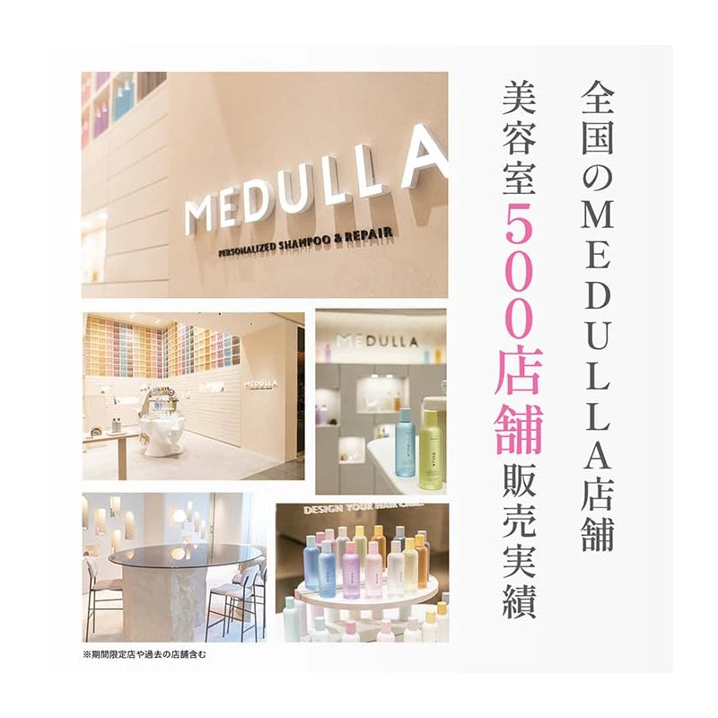 MEDULLA Shampoo & Repair (Floral Bouquet Scent) Shampoo Treatment Set [300g/200g]