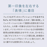 MTG ReFa Active Digit (Manufacturer’s Genuine Product)